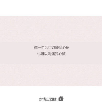 备忘录文字 伤感句子 温暖文字 治愈系文字 虐心文字 伤感情话。by陆央