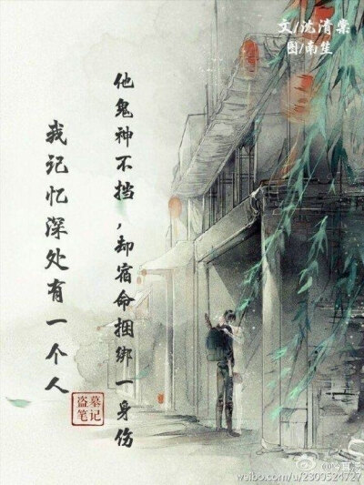 十年长白，稻米永存