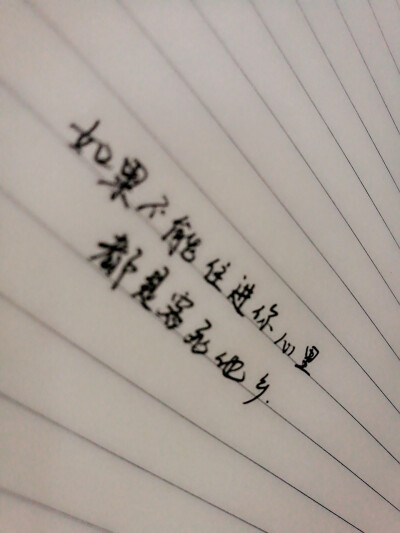 从你的全世界路过