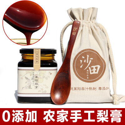 农家手工儿童莱阳秋梨膏莱阳慈梨膏莱阳梨膏非普通砀山雪梨秋梨膏