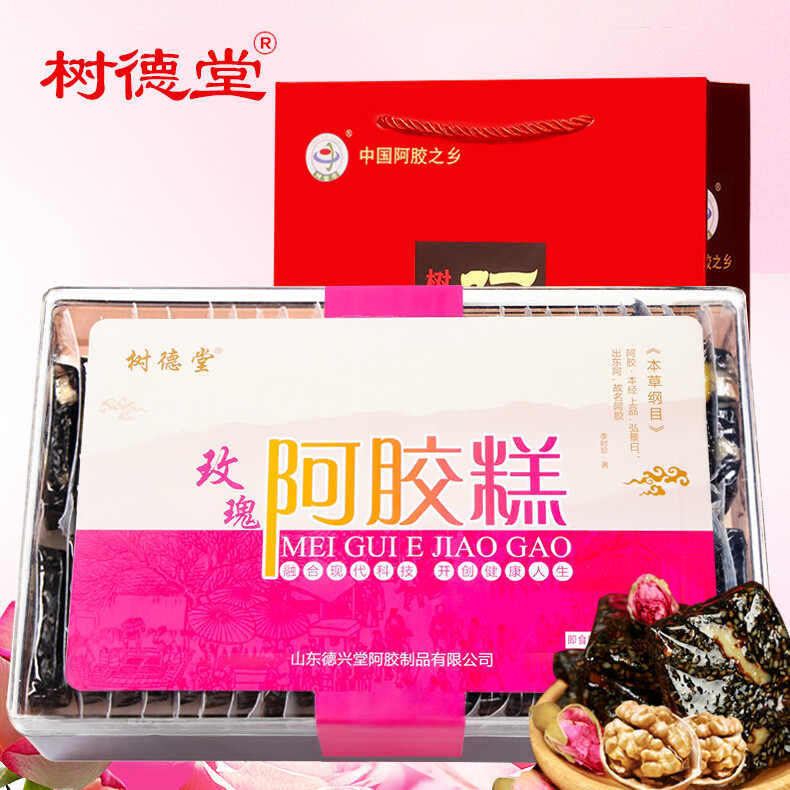 【送试吃60g】树德堂阿胶糕500g即食女士固元膏方东阿手工ejiao礼