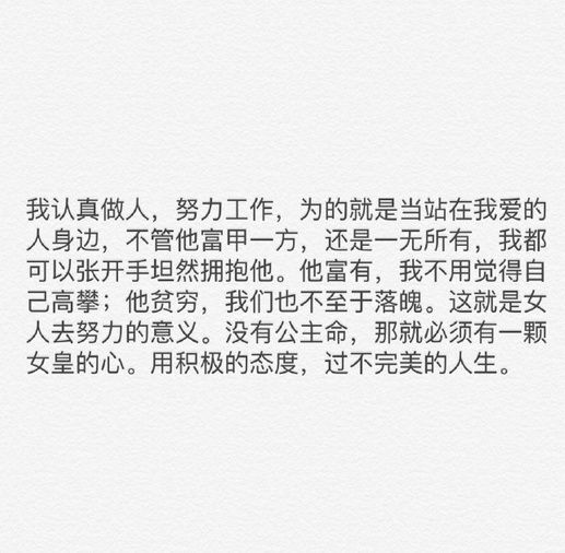 #一个清可爱#高清壁纸 文字 英文 小清新 平铺 手写 素材 头像 励志 文艺 简约 卡通 二次元 皮肤 键盘壁纸 杂图♡欢迎勾搭(๑•̀ㅂ•́)و✧