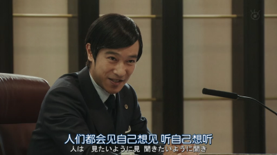 李狗嗨 古美门 自截