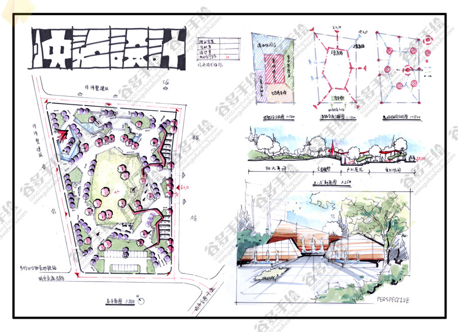 谷多手绘，杭州手绘培训，苏州手绘培训，武汉手绘培训，南京手绘培训，手绘培训，建筑手绘，建筑手绘培训，建筑效果图，建筑快题，建筑快题培训，同济建筑快题，同济建筑快题培训，交大快题培训，华科建筑快题，清华建筑快题培训，东南建筑快题培训，上海手绘培训，景观手绘，景观手绘培训，景观效果图，景观快题，景观快题培训，同济景观快题，同济景观快题培训，交大快题培训，华科景观快题，清华景观快题培训，东南景观快题培训，南林景观快题，北林景观快题，苏大景观快题，上海手绘培训，规划手绘，手绘鸟瞰图，规划快题，同济规划考研，南大规划考研，东南规划考研，华科规划考研，上大环艺快题