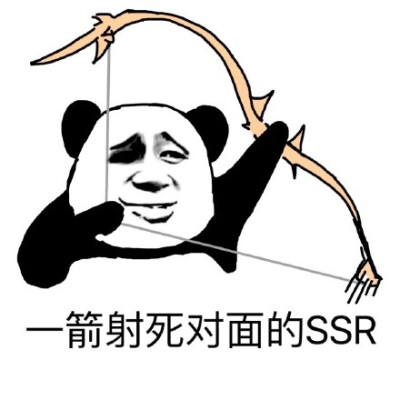 阴阳师表情包欧洲人！来互相伤害啊！干翻ssr！干翻欧洲人！非洲人系列 网易 不忍直视 因缺思婷 源自微博（点我！）