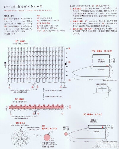 小丑鞋2