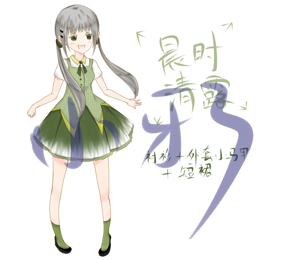 【晨时清露】偏软妹的小lo裙，日常系确定不草么☆
如题！原创软妹服求约！这里透明属性边缘画师小邪☆主各种lolita，软妹服，JK，羽织原创设计略高产，求可爱的店家约走啊x丢呆鹅2507623517，易勾搭欢迎米娜扩列！