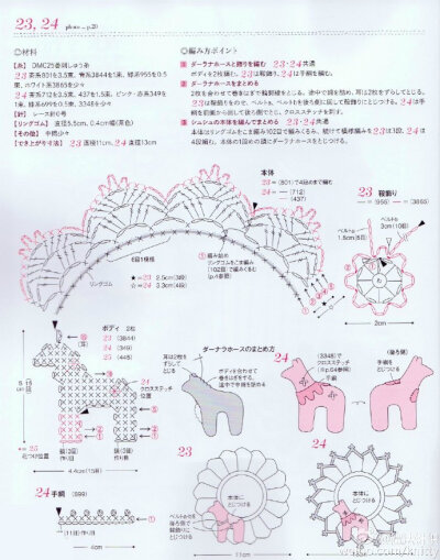 马儿发圈2