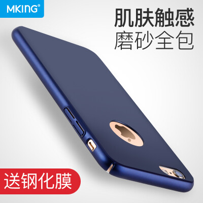 MKING iphone6Plus手机壳6S苹果6Plus外壳超薄磨砂ipone潮男硬六