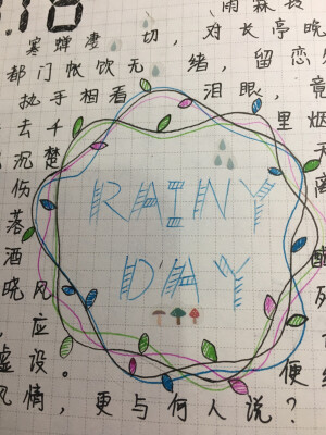 可以参考画花边
