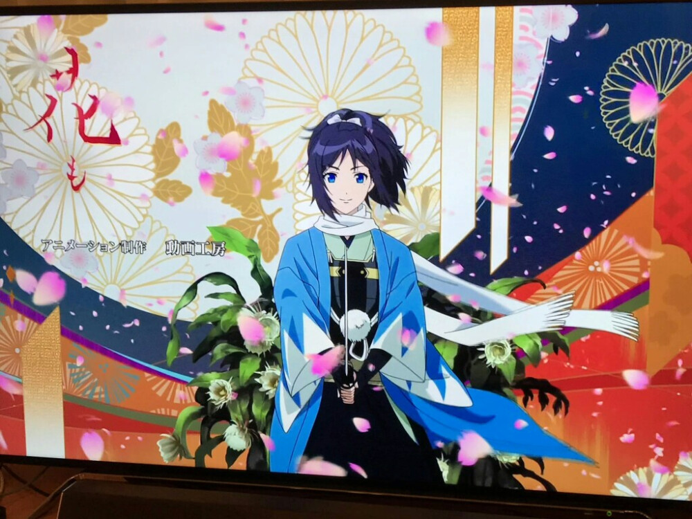 刀剑乱舞花丸,大和守安定,截图