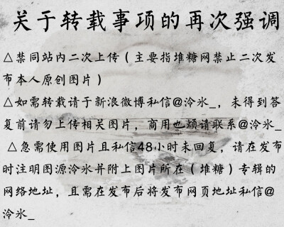 ╔闲话筐╝强调强调！这是重点啊【敲黑板