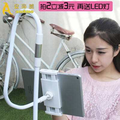 平板电脑安帝美 懒人手机支架 ipad air2平板电脑支架床头 创意底座架通用