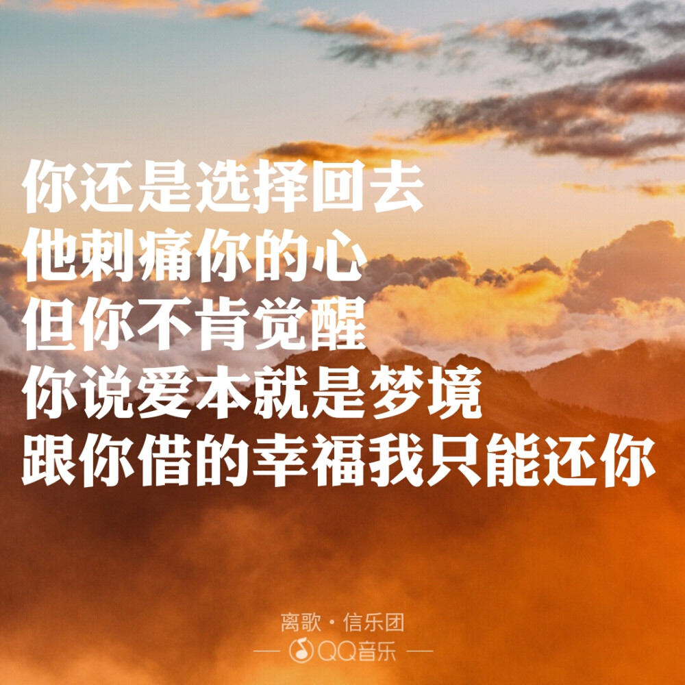 《离歌》