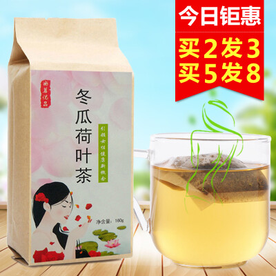 冬瓜荷叶茶纯天然袋泡茶花草茶决明子茶玫瑰花茶大肚子干荷叶正品