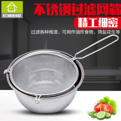 厨房滤油勺不锈钢漏勺滤油网30目油隔豆浆过滤网勺油筛网泡沫捞勺