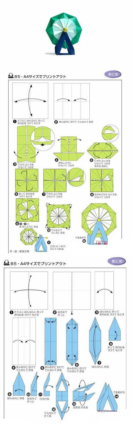 摩天轮控不自觉转发——很简单，也很好看的...