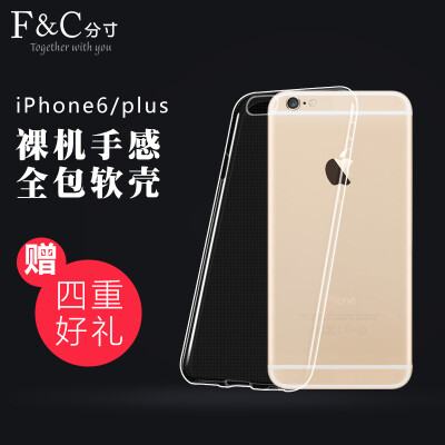 F&C 苹果iphone6手机壳透明硅胶软壳6plus手机套ip?；ぬ准蛟挤浪? data-iid=