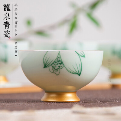 手绘描金青瓷主人品茗杯功夫茶具普洱茶盏个人杯小茶碗特价