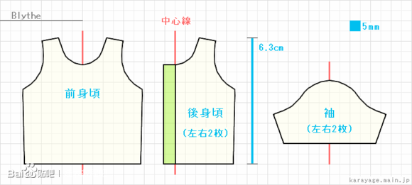 【转载——娃衣教程】3种T恤做法_娃衣教...