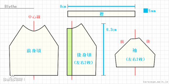 【转载——娃衣教程】3种T恤做法_娃衣教...