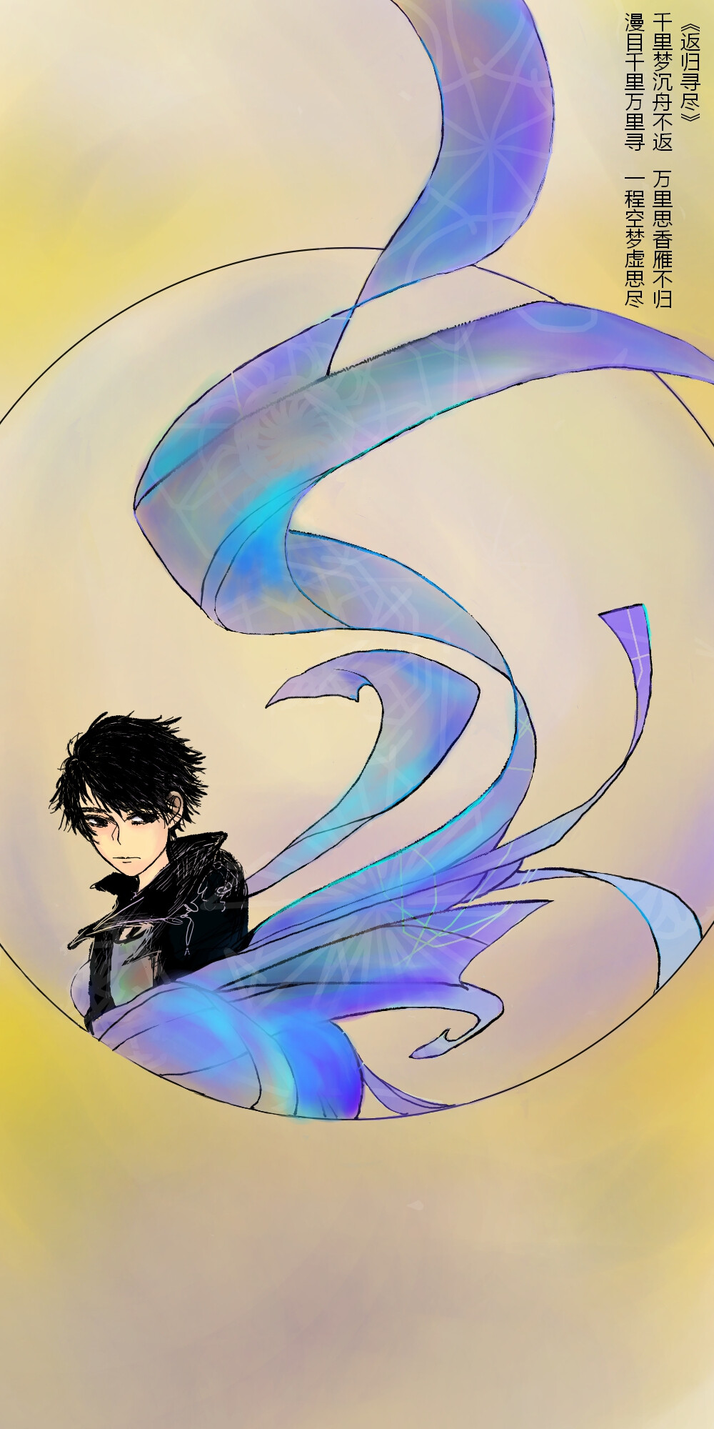 【已授权】神荼！喜欢右上角的诗！