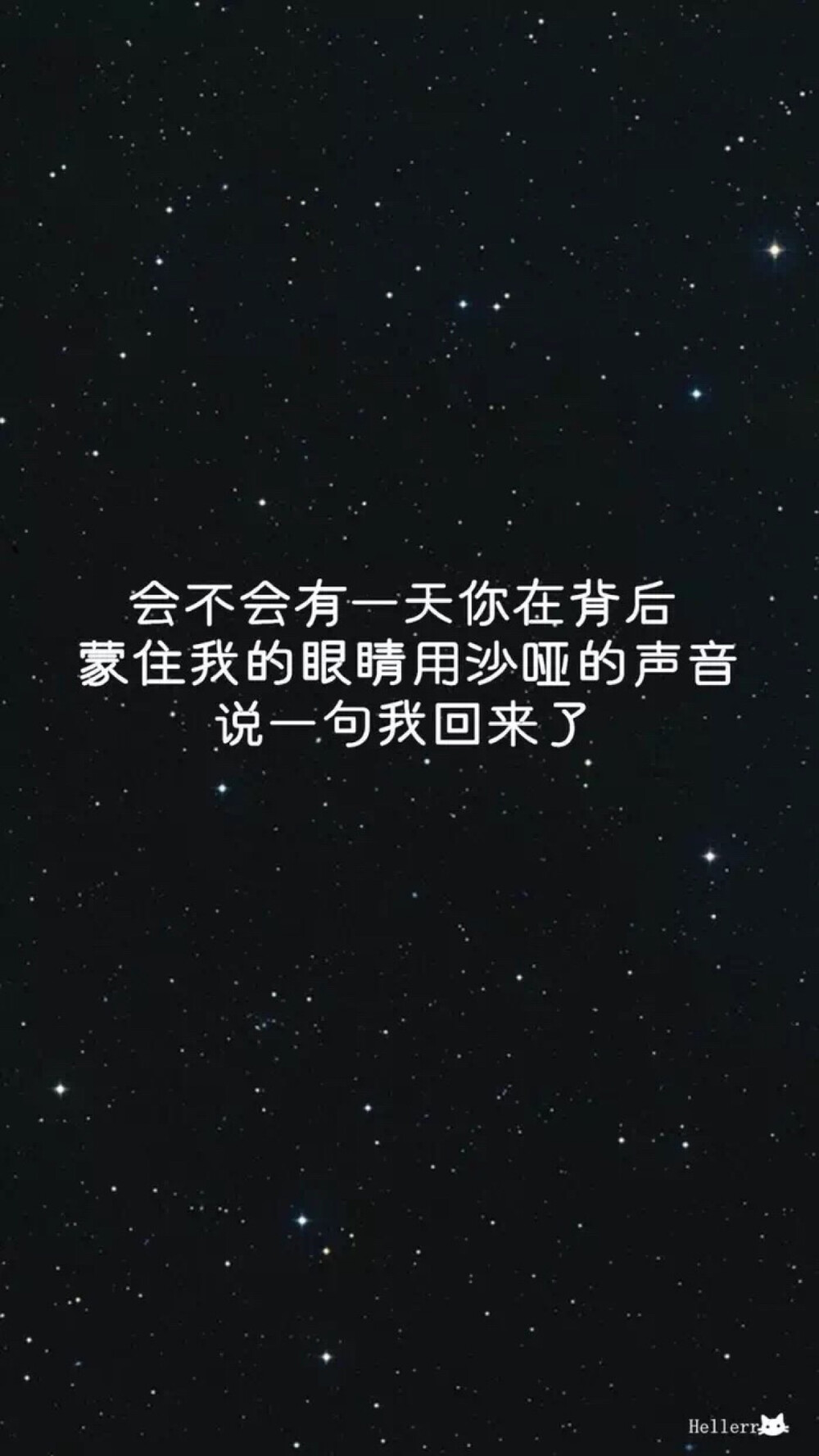 黑白星空 壁纸