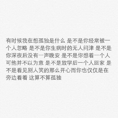 ”
最好能
养一只像你一样慵懒的加菲猫
空调房里盖一床比你怀抱还温暖的棉被
听一段被你赞美过的音乐
买一串和吻你时同样甜的糖葫芦
做许多有你的好梦
”