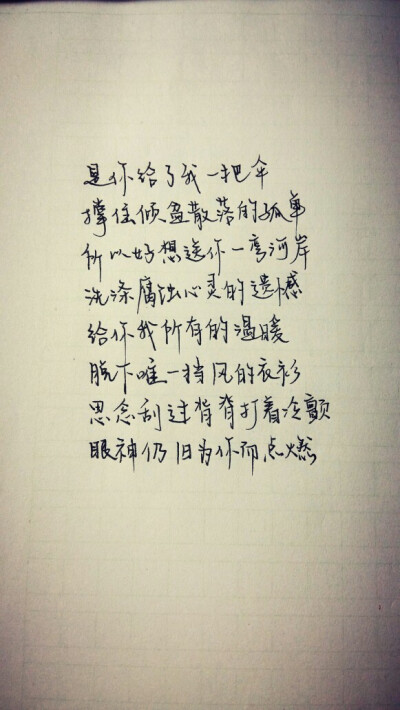 从你的全世界路过