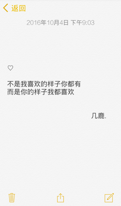 :愿情话有主 你我不孤独:@几鹿.