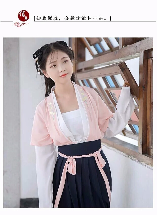 汉尚华莲传统汉服七夕情侣装女款汉服对襟襦裙绣花日常夏款