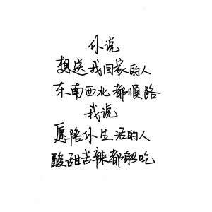 心情文字