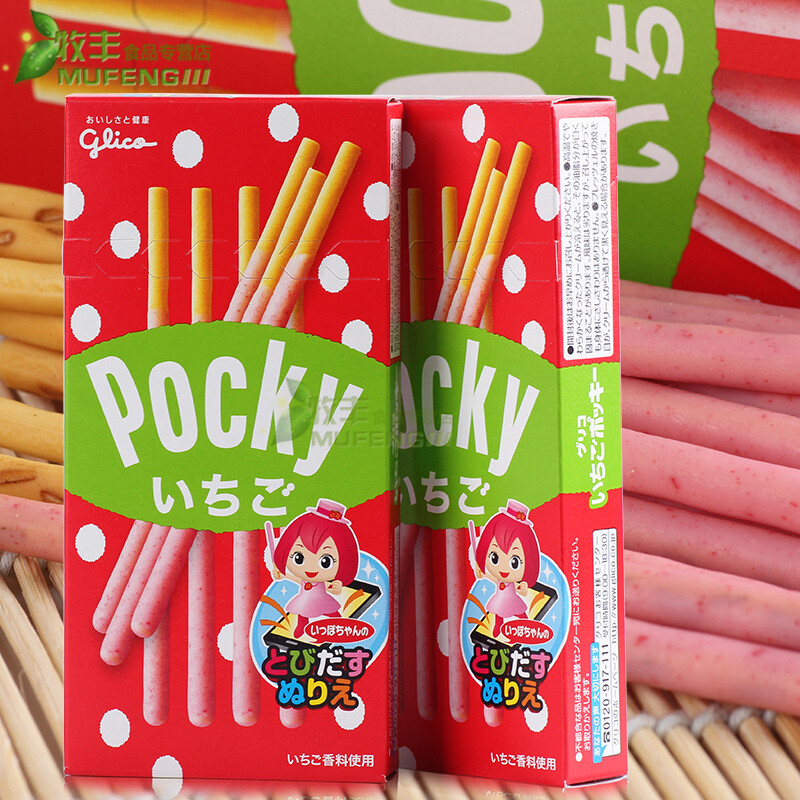 Glico格力高草莓味饼干棒41g 日本进口 pocky百醇百奇巧克力棒