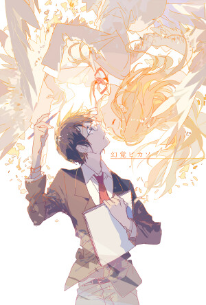 四月是你的谎言 四月は君の嘘 有马公生 宫园薰 唯美 动漫 二次元 手机壁纸 锁屏 背景
被四谎虐成渣（手黄再）