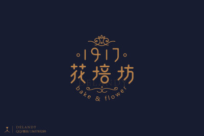 1917花培坊 A 标志设计 DELANDY原创 #字体设计# #标志# #LOGO#