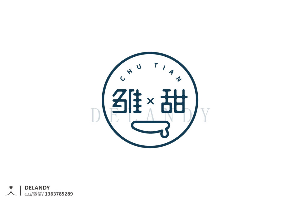 雏甜 B 标志设计 DELANDY原创 #字体设计# #标志# #LOGO#