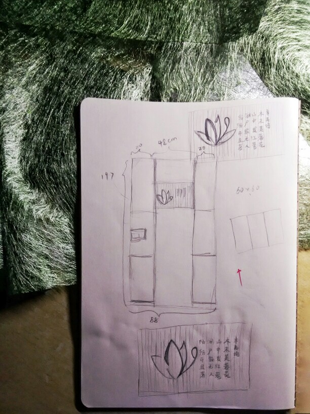 学院要搞精神文明建设，要求每个宿舍都要布置门~画了个设计图，旁边是从学校文具店找到的一种很美的纸，尽管从照片上看像一片巨型海苔~ 来自 张小篱儿