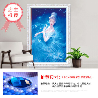 5D钻石画满钻客厅灰姑娘卧室钻石绣砖石画贴钻十字绣点钻现代简约