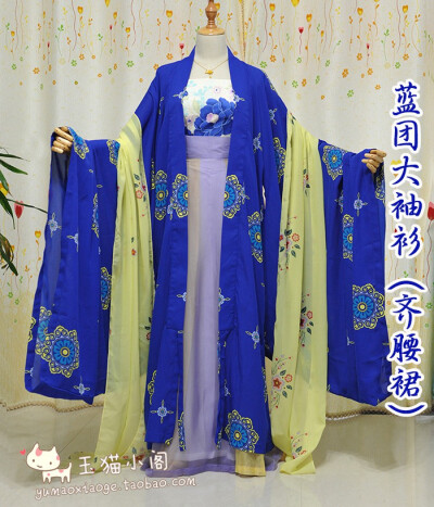 【汉服成品】团花高襦大袖衫套装（宝蓝+大红两色）【玉猫小阁】