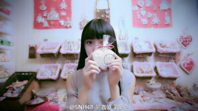 snh48 易嘉爱