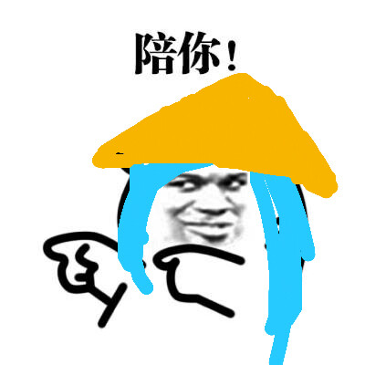 王者荣耀 表情包 刘备