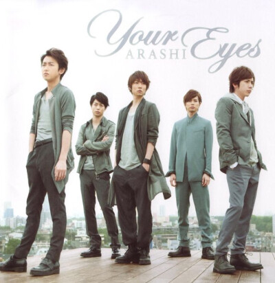 arashi