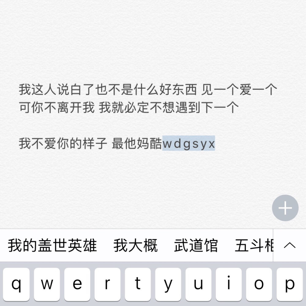 好久没更新了，实在没有时间，抱歉啦小可爱们