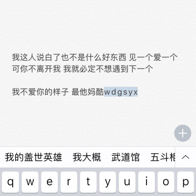 好久没更新了，实在没有时间，抱歉啦小可爱们