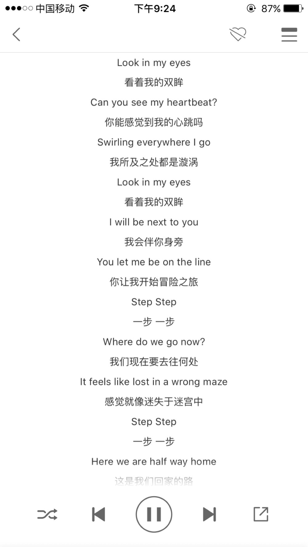 《嫉妒的化身》。 