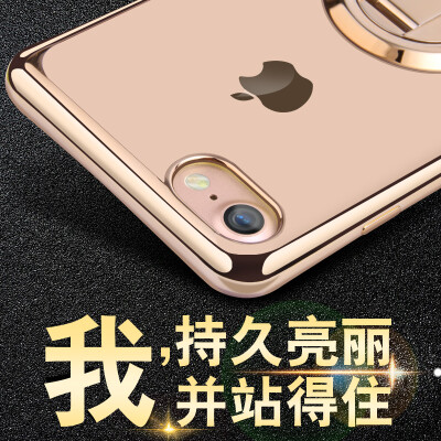 苛达 iPhone7手机壳气囊防摔苹果7硅胶保护套软壳奢华创意支架潮