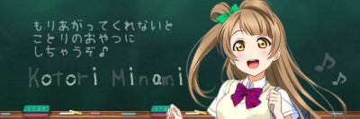 ll kotori