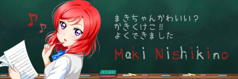 ll maki