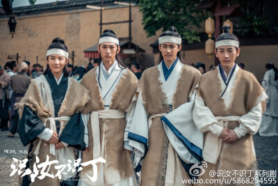 识汝不识丁 — 四少