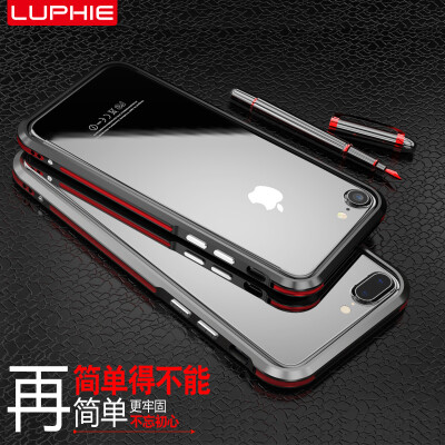 LUPHIE 苹果7手机壳iphone7plus金属边框 i7保护套新款防摔潮男女